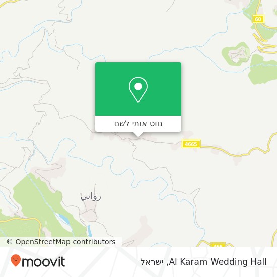 מפת Al Karam Wedding Hall