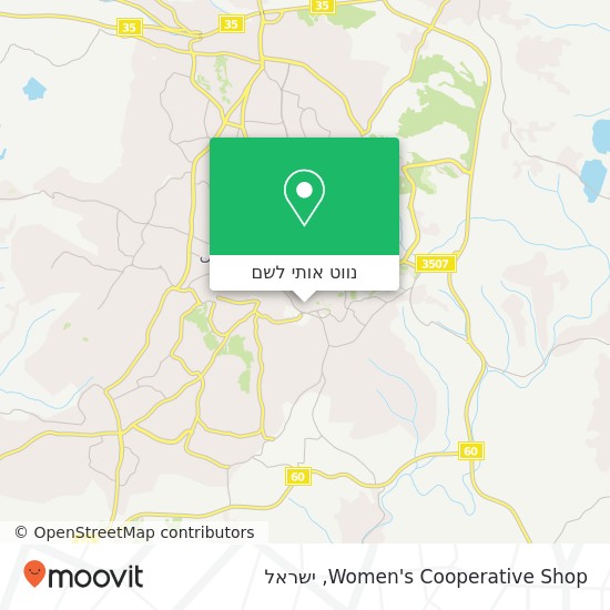 מפת Women's Cooperative Shop