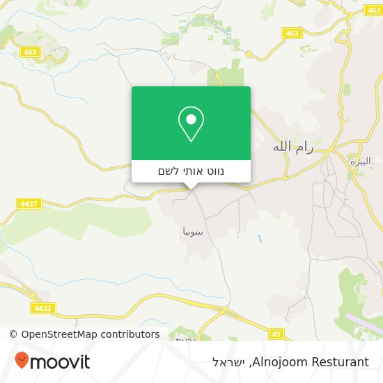מפת Alnojoom Resturant