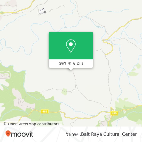 מפת Bait Raya Cultural Center