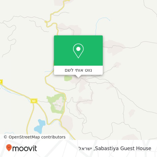 מפת Sabastiya Guest House