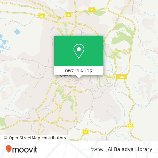 מפת Al Baladya Library