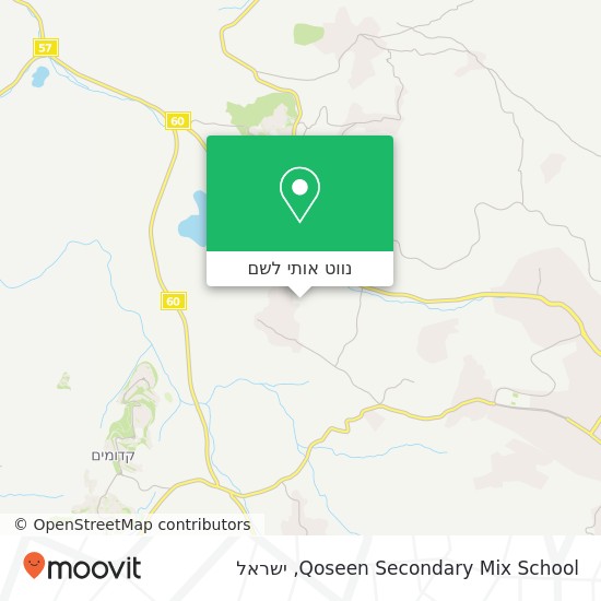 מפת Qoseen Secondary Mix School