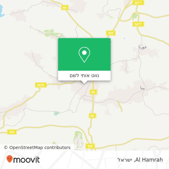 מפת Al Hamrah
