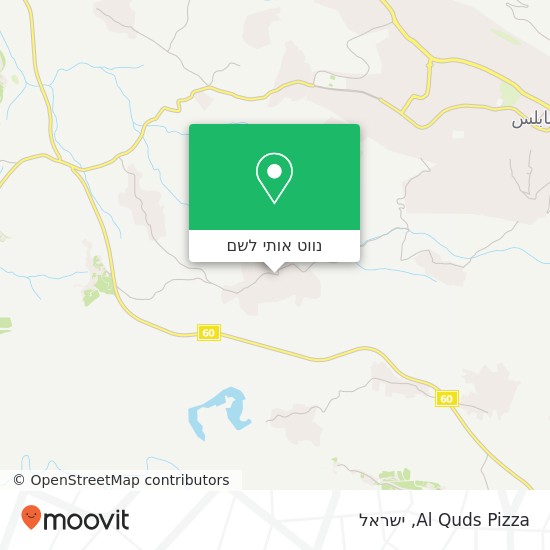 מפת Al Quds Pizza