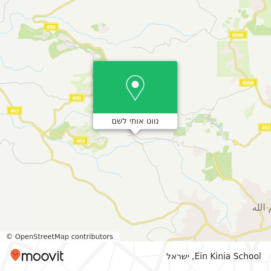 מפת Ein Kinia School