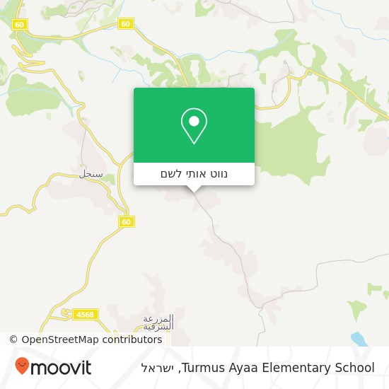 מפת Turmus Ayaa Elementary School
