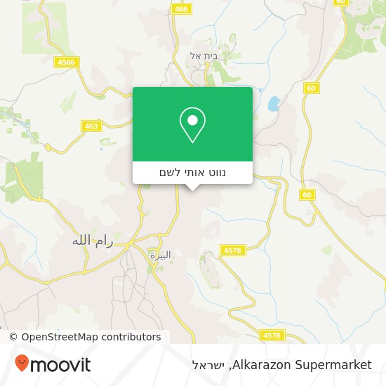 מפת Alkarazon Supermarket