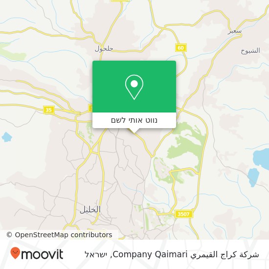 מפת شركة كراج القيمري Company Qaimari