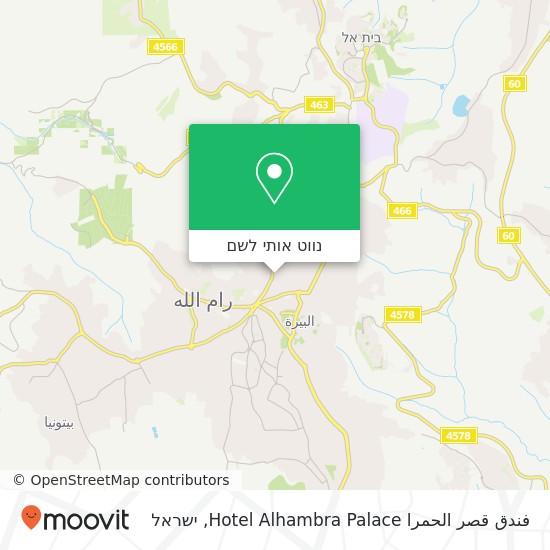 מפת فندق قصر الحمرا Hotel Alhambra Palace