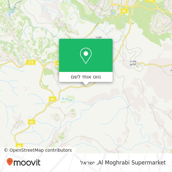 מפת Al Moghrabi Supermarket