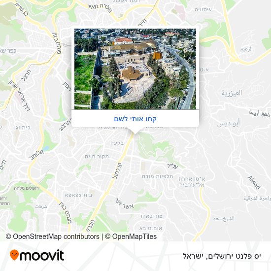 מפת יס פלנט ירושלים