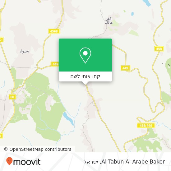 מפת Al Tabun Al Arabe Baker