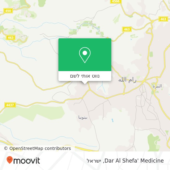 מפת Dar Al Shefa' Medicine