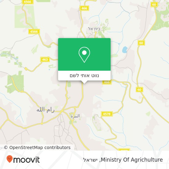 מפת Ministry Of Agrichulture