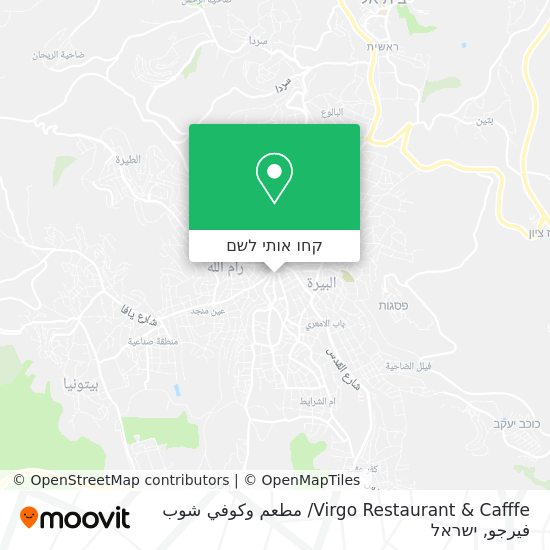 מפת Virgo Restaurant & Cafffe/ مطعم وكوفي شوب فيرجو