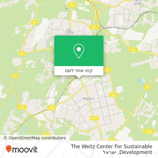 מפת The Weitz Center For Sustainable Development