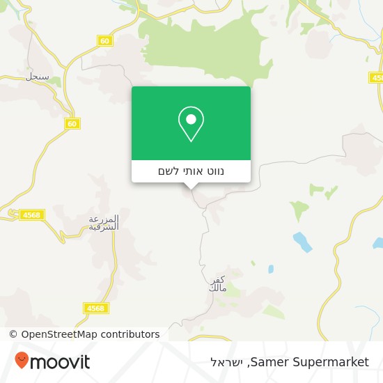 מפת Samer Supermarket