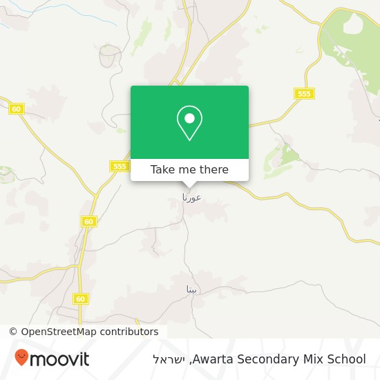 מפת Awarta Secondary Mix School
