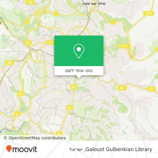 מפת Galoust Gulbenkian Library