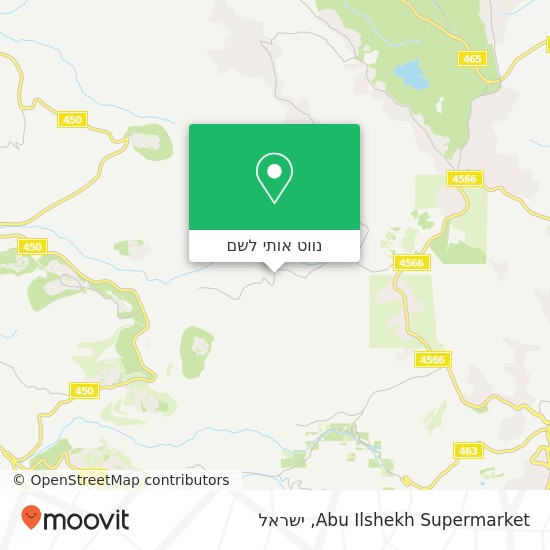מפת Abu Ilshekh Supermarket