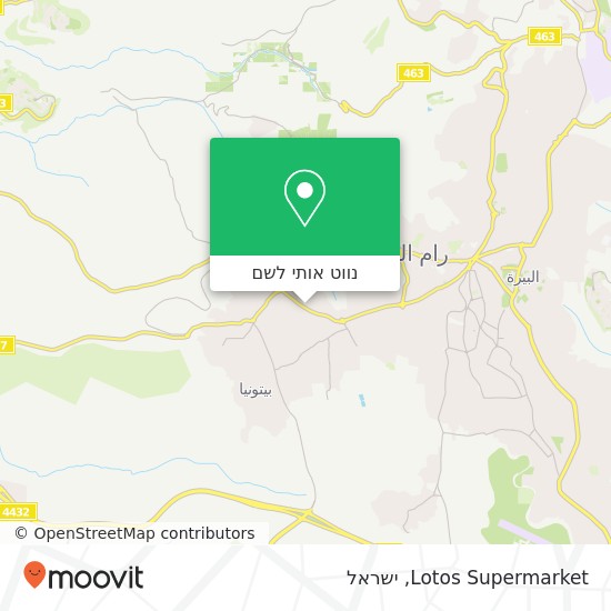 מפת Lotos Supermarket