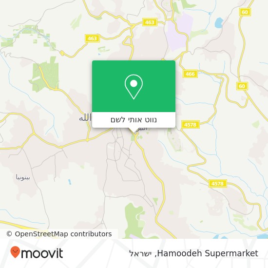 מפת Hamoodeh Supermarket