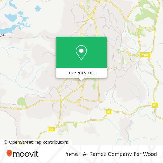 מפת Al Ramez Company For Wood