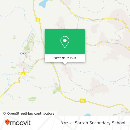 מפת Sarrah Secondary School