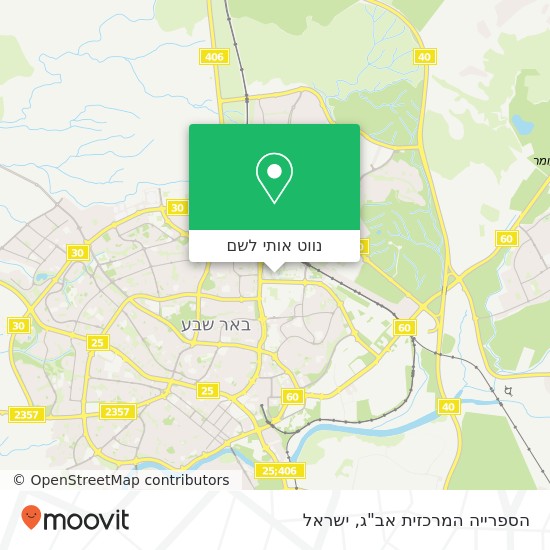 מפת הספרייה המרכזית אב"ג