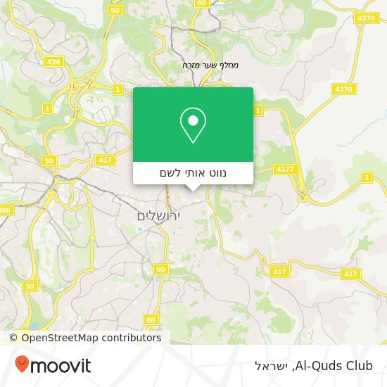 מפת Al-Quds Club