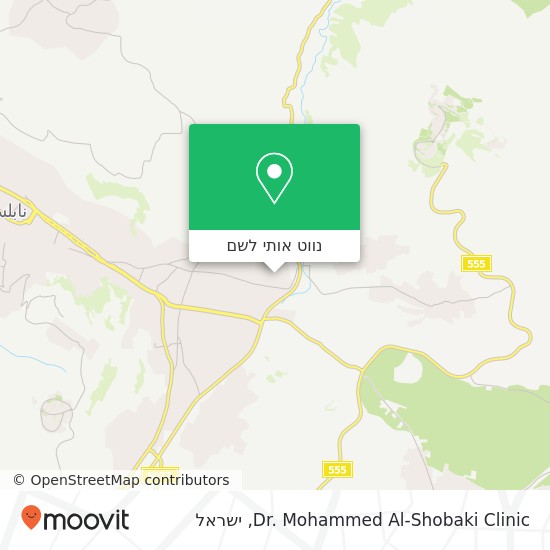 מפת Dr. Mohammed Al-Shobaki Clinic