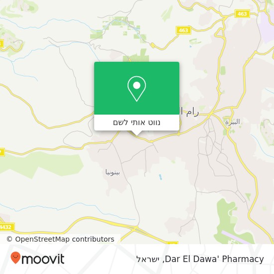 מפת Dar El Dawa' Pharmacy