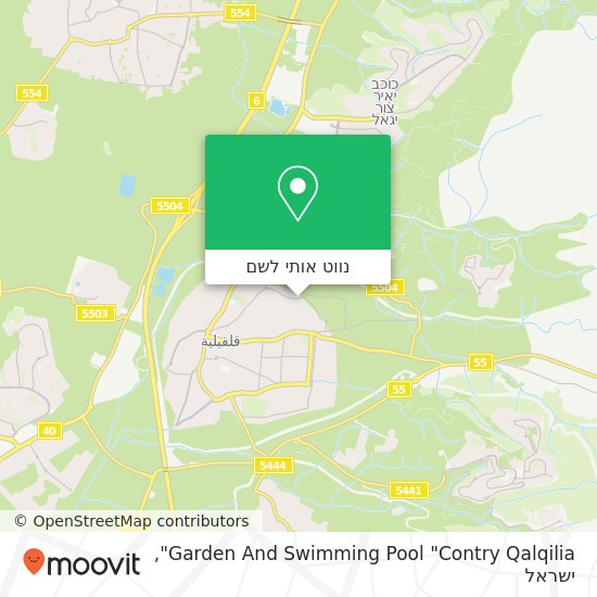 מפת Garden And Swimming Pool "Contry Qalqilia"