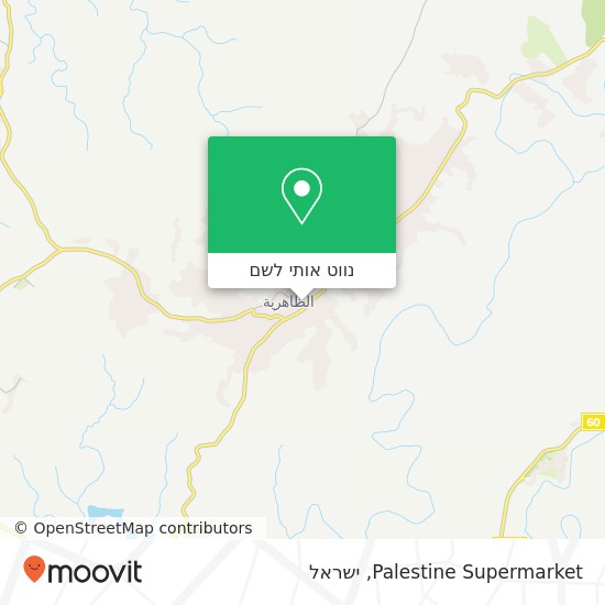 מפת Palestine Supermarket