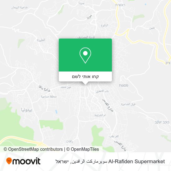מפת Al-Rafiden Supermarket سوبرماركت الرافدين