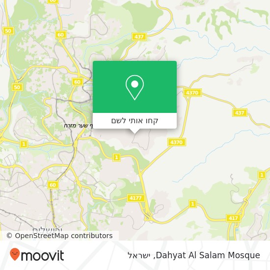 מפת Dahyat Al Salam Mosque