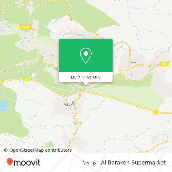 מפת Al Barakeh Supermarket