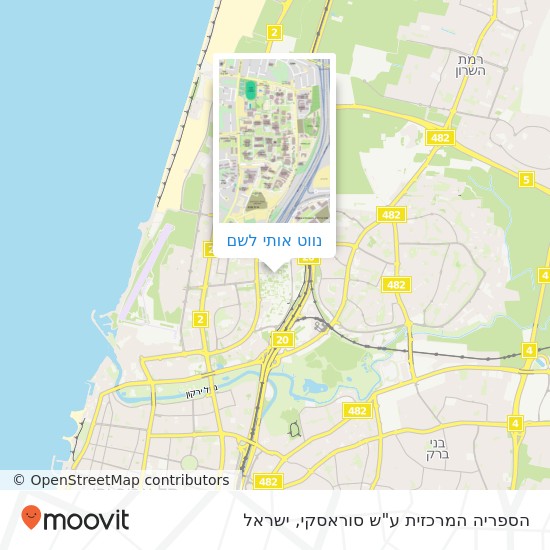 מפת הספריה המרכזית ע"ש סוראסקי