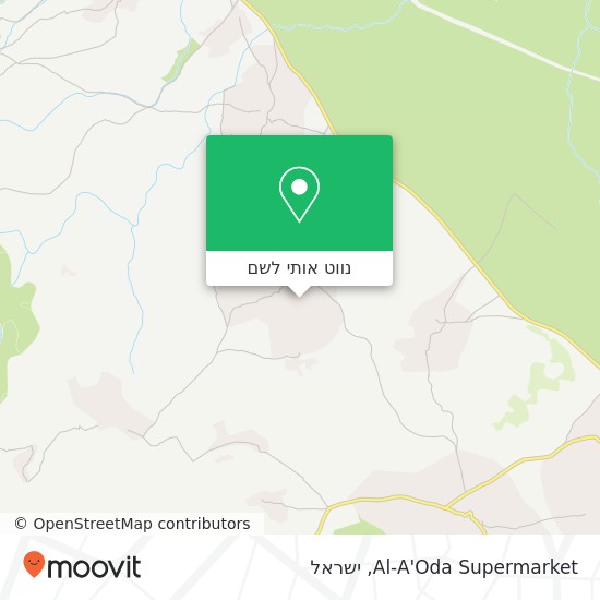 מפת Al-A'Oda Supermarket