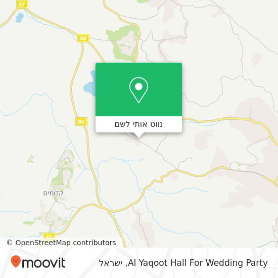 מפת Al Yaqoot Hall For Wedding Party