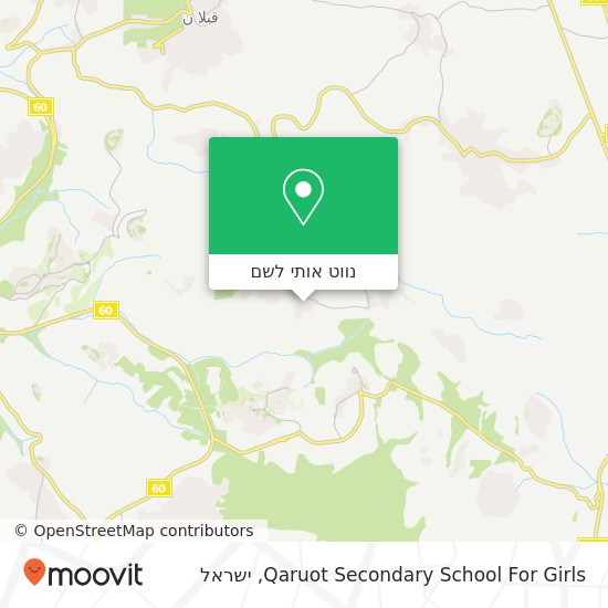 מפת Qaruot Secondary School For Girls