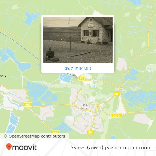 מפת תחנת הרכבת בית שאן (הישנה)