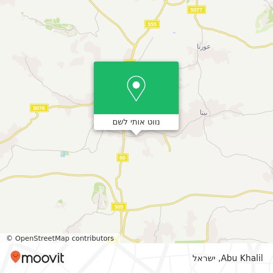 מפת Abu Khalil