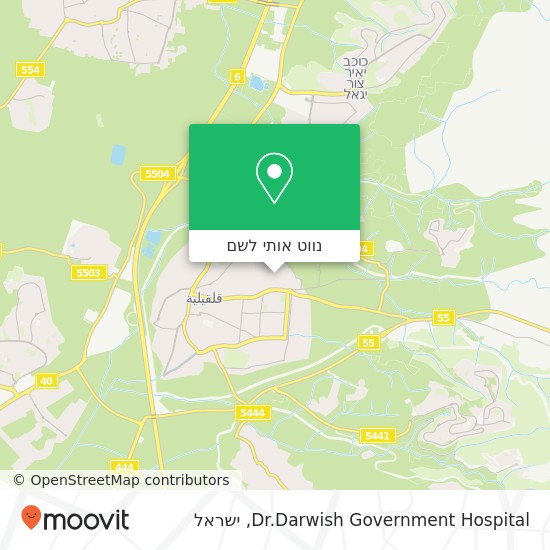 מפת Dr.Darwish Government Hospital