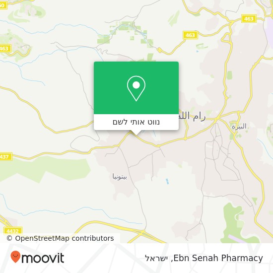 מפת Ebn Senah Pharmacy