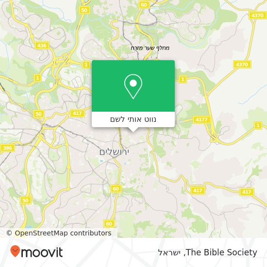 מפת The Bible Society