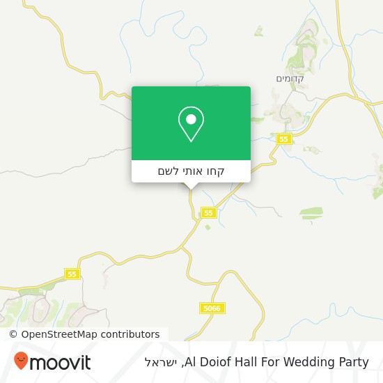 מפת Al Doiof Hall For Wedding Party