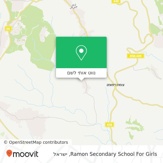 מפת Ramon Secondary School For Girls