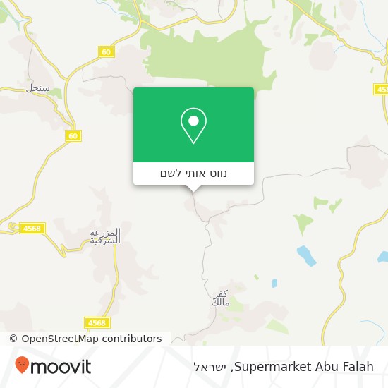 מפת Supermarket Abu Falah